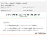 上海恭发贸易有限公司