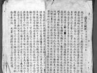 上海恭发贸易有限公司