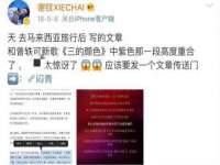 上海恭发贸易有限公司