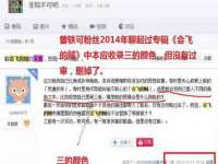 上海恭发贸易有限公司