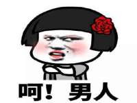 上海恭发贸易有限公司