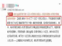 上海恭发贸易有限公司