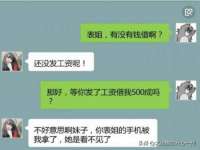 上海恭发贸易有限公司