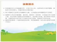 上海恭发贸易有限公司