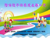 上海恭发贸易有限公司