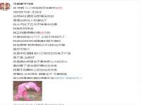 上海恭发贸易有限公司