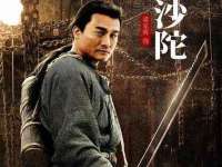 上海恭发贸易有限公司
